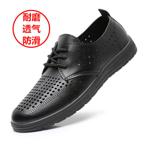 夏季酒店防油黑色工作厨师鞋