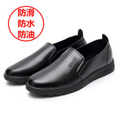 春夏季 男 防油肯德基厨房上班耐磨软底工作皮鞋 厨师鞋 男防水防滑鞋