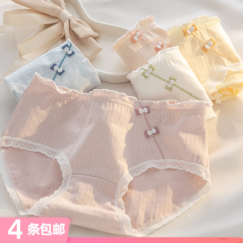 A类婴儿棉内裤女抗菌裆