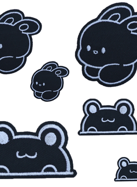 自粘可爱黑色小兔青蛙刺绣布贴羽绒衣服裤子破洞修补贴箱包装饰贴