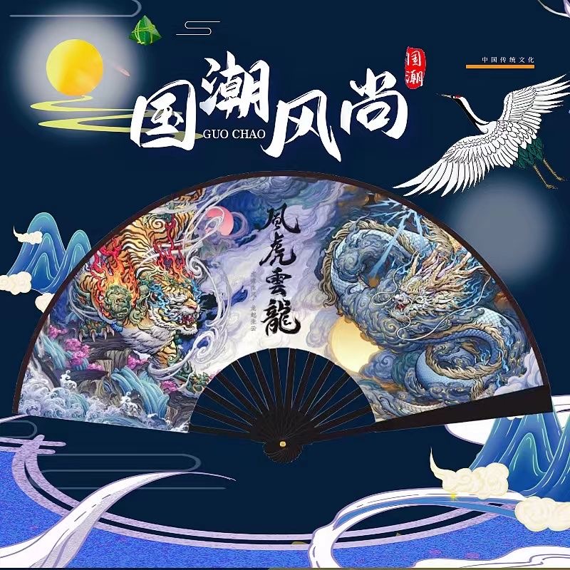 绢布扇子网红国潮折叠十二生肖