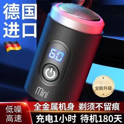 飞l利浦电动剃须刀智能官方正品