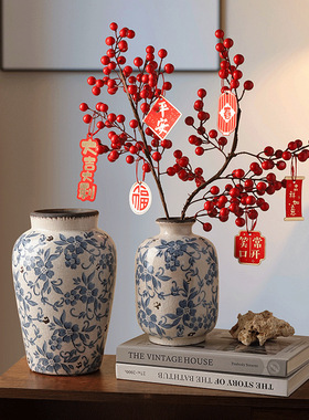 青花复古陶瓷花瓶中式侘寂高级感插花装饰摆件客厅干花假花绿植饰