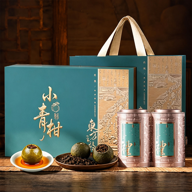 中秋送礼小青柑普洱茶熟普茶生晒陈皮柑普高档茶叶礼盒送长辈