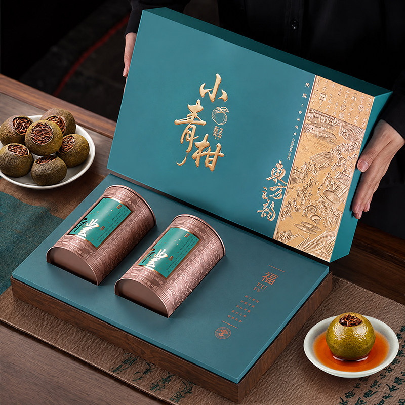中秋正宗小青柑普洱茶茶叶熟茶新会陈皮桔普茶高端送人茶叶礼盒