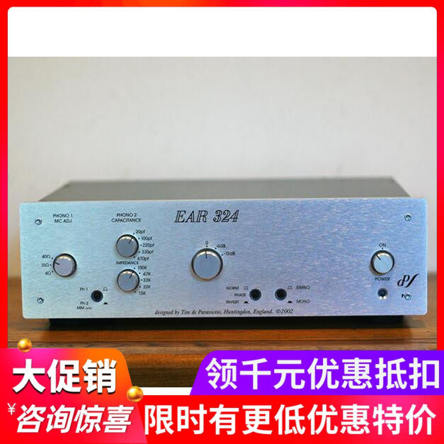 泽森行货 英国EAR Yoshino 324 MM/MC LP黑胶唱头放大器 带升压牛