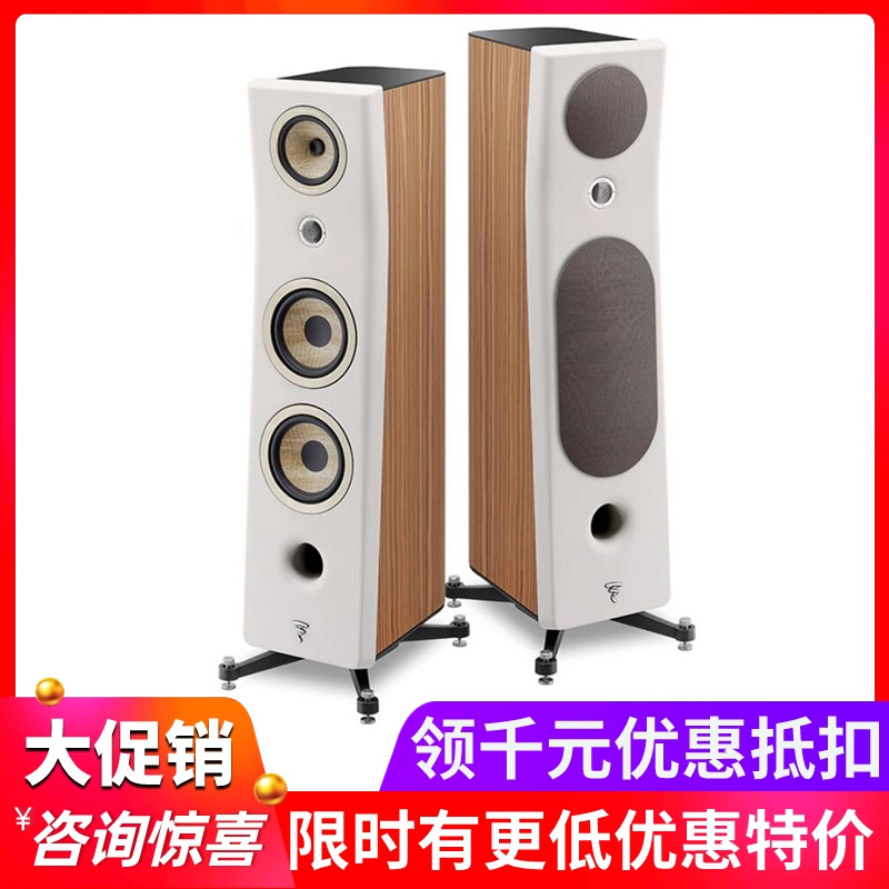 法国劲浪Focal KANTA N3 落地音箱HIFI发烧高端进口高保真音响