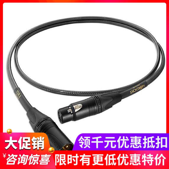 美国 Nordost/音乐丝带 Tyr 2 提尔 2 BNC同轴XLR数码线 威达行货