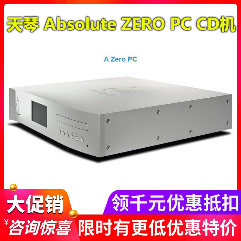 OrpheusAbsoluteZEROPCCD机