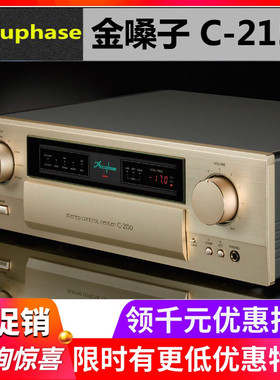 日本Accuphase/金嗓子 C-2150 C2150 HIFI音响 前级功放高保真