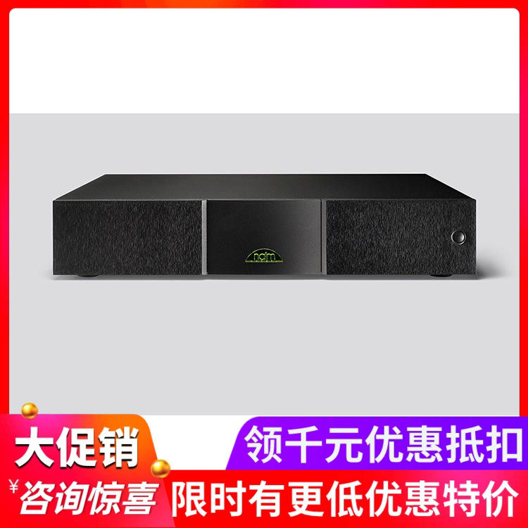 naim英国立体声功放