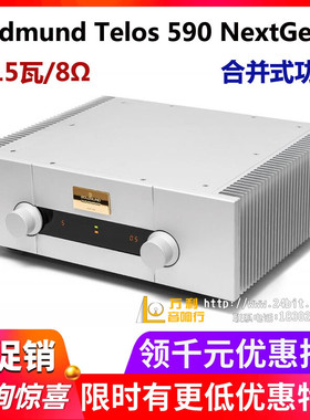 瑞士Goldmund高文Telos 590NextGen II 二代发烧HiFi音响合并功放