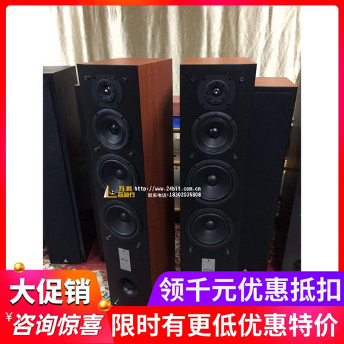法国发烧落地音箱