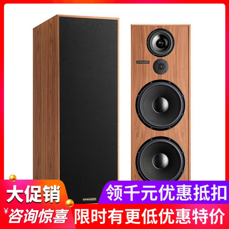 英国Spendor思奔达Classic200 古典系列200 监听落地音箱高保真