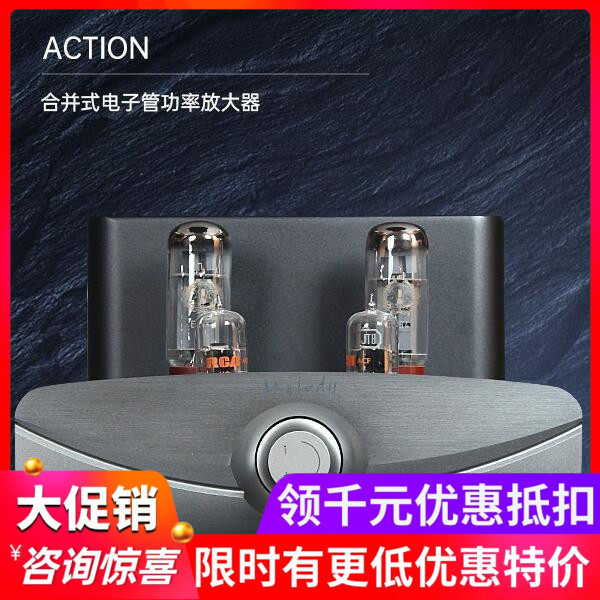 Melody麦丽迪 ACTION 进口电子管EL34甲类HIFI音响大功率胆机功放