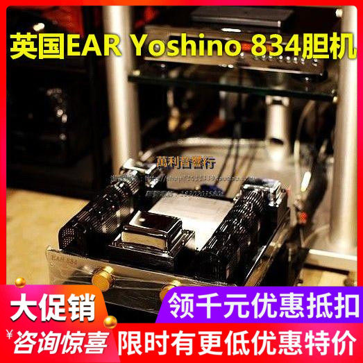 进口真空管国行合并功放现货