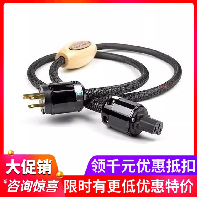 瑞典Jorma骏马发烧电源线