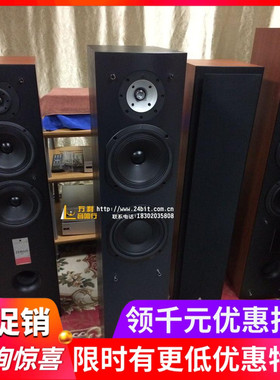 法国Triangle/三角Arpege阿普斯ALTEA 阿尔特亚 落地hifi音响音箱