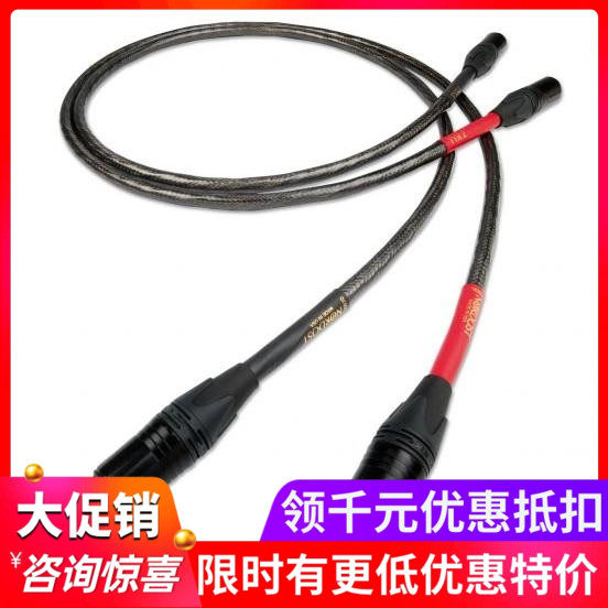 美国 Nordost/音乐丝带 Tyr 2 提尔 2 发烧XLR平衡线 威达行货