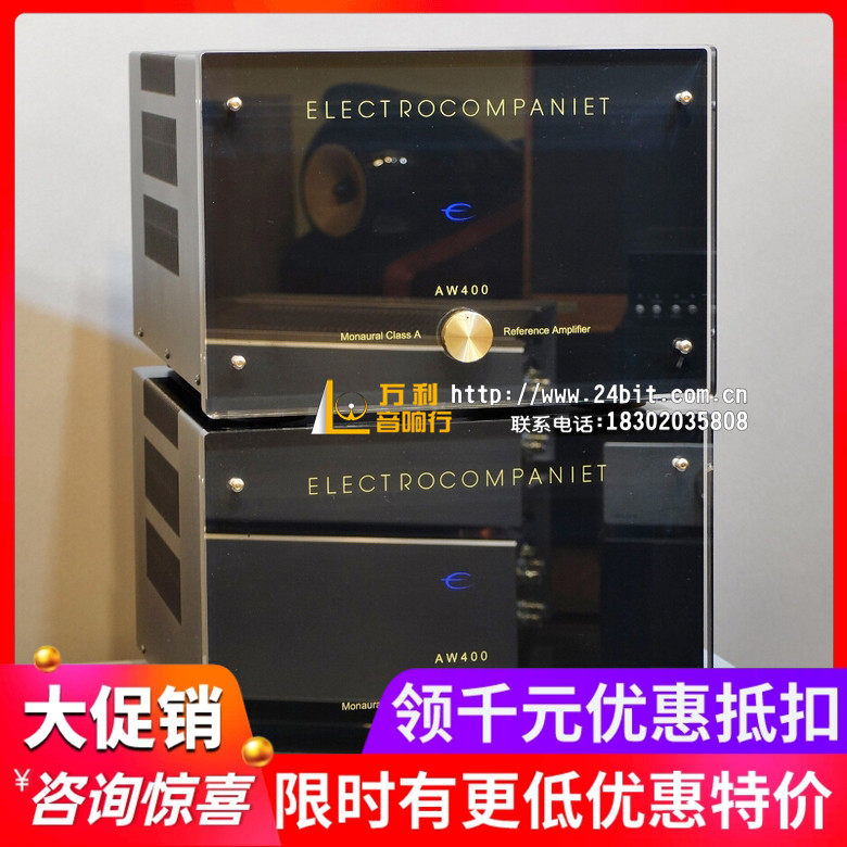 挪威aw400单声道功率放大器