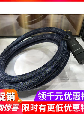 美国Audioquest/线圣 AQ Monsoon 季候风 发烧电源线2米HiFi音响