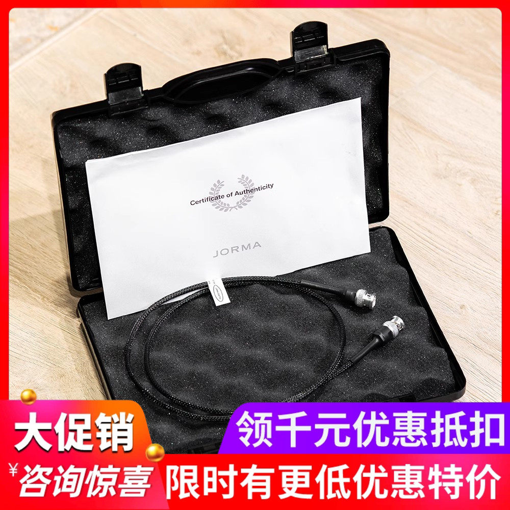 Jorma发烧线材HiFi音响