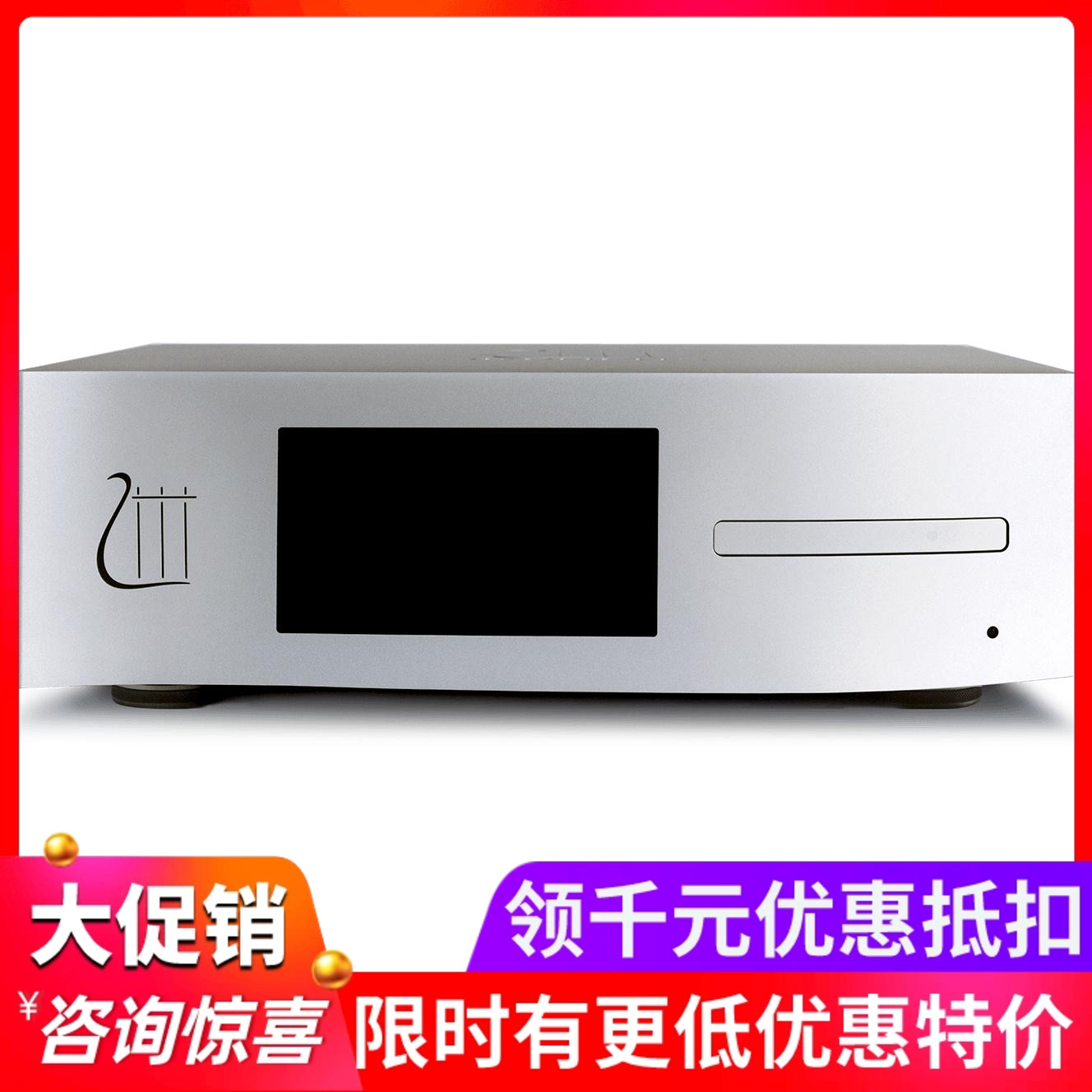 瑞士Orpheus天琴AbsoluteCD机