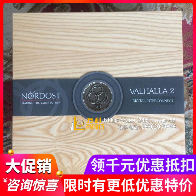 美国Nordost音乐丝带线材