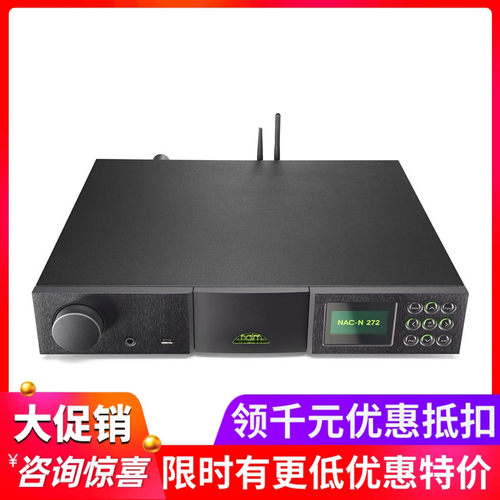 英国naim名nac-n272数码无线
