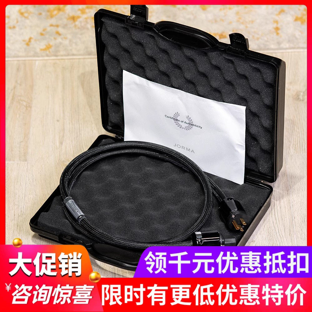 瑞典Jorma骏马发烧电源线