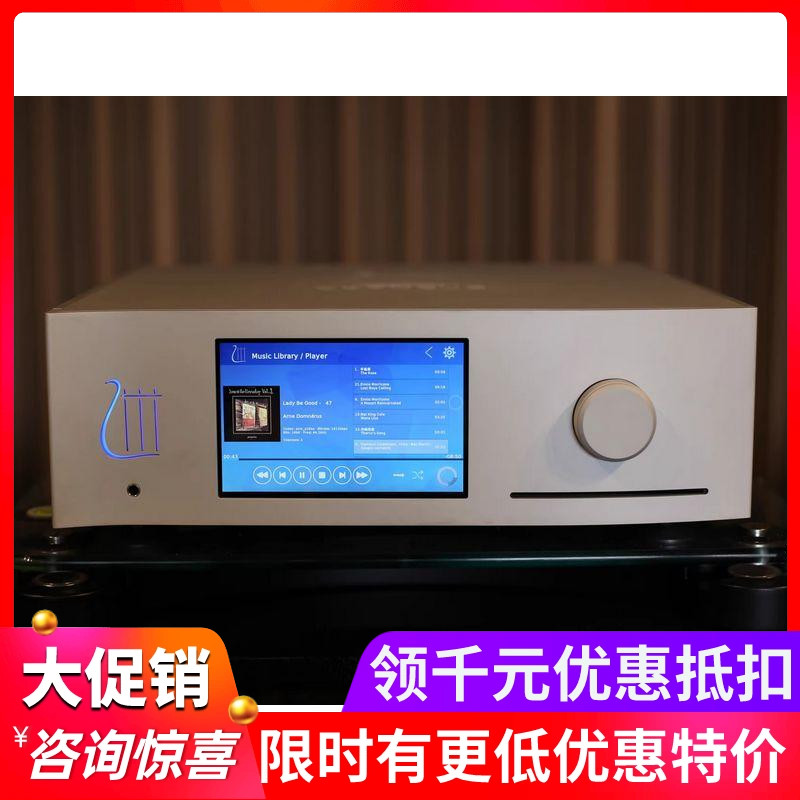 Orpheus天琴Absolute网络数播