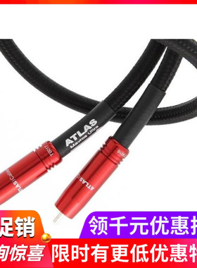 英国ATLAS/阿特拉斯 Mavros(聆静)S/PDIF Ultra数字同轴线 行货