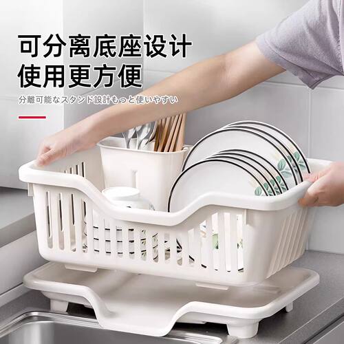日本进口碗筷碟收纳层架沥水碗盘架厨房沥水家用单层碗筷滤水放碗