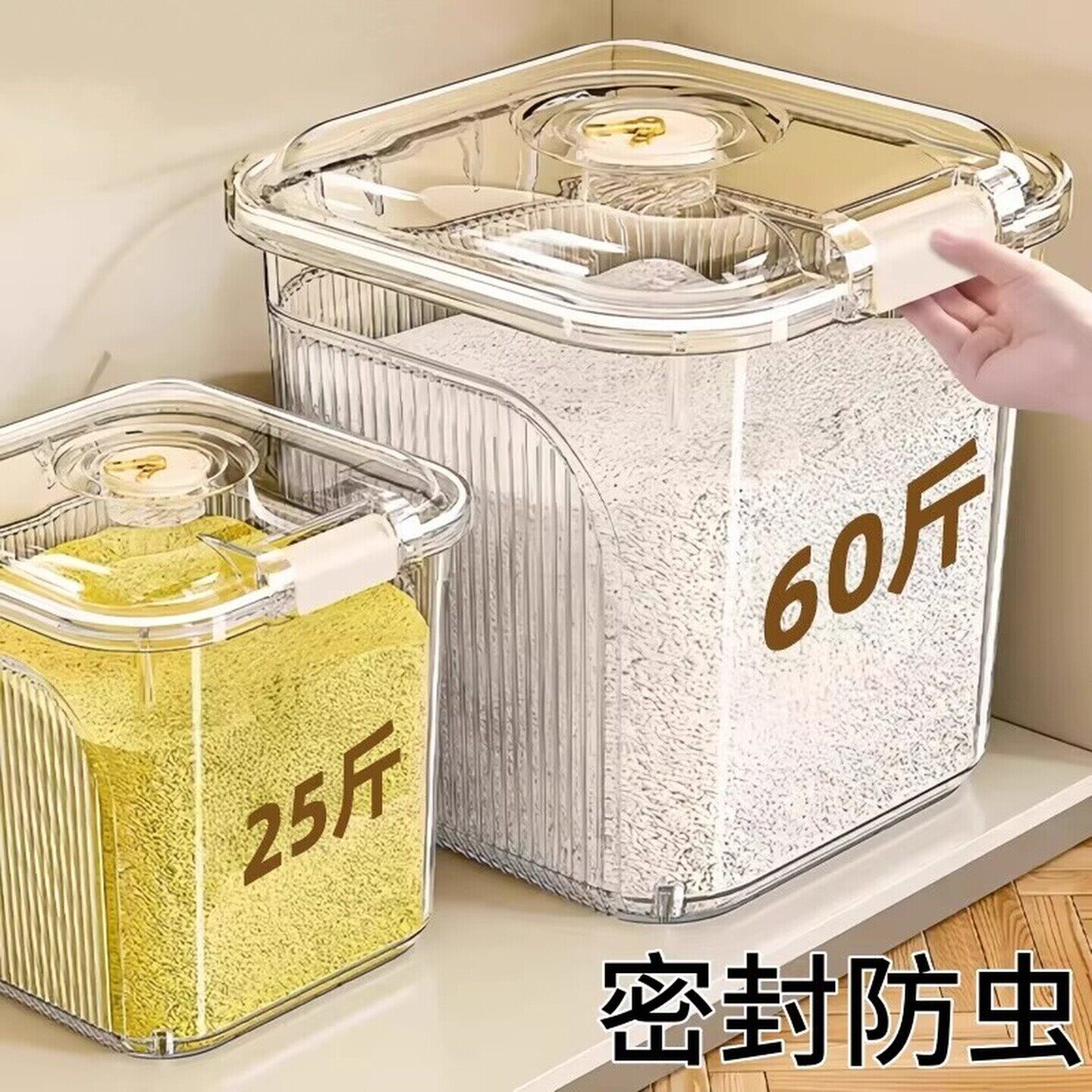日本进口食品级米桶家用密封防虫米桶