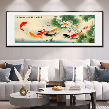 新中式荷花九鱼图国画花鸟画简约客厅餐厅卧室装饰画风水画横幅