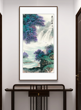 紫气东来玄关竖版国画山水画客厅办公室风水画挂画装饰画春山观瀑