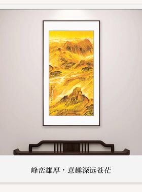 金色长城玄关装饰画国画山水画走廊过道客厅办公室风水画挂画竖幅