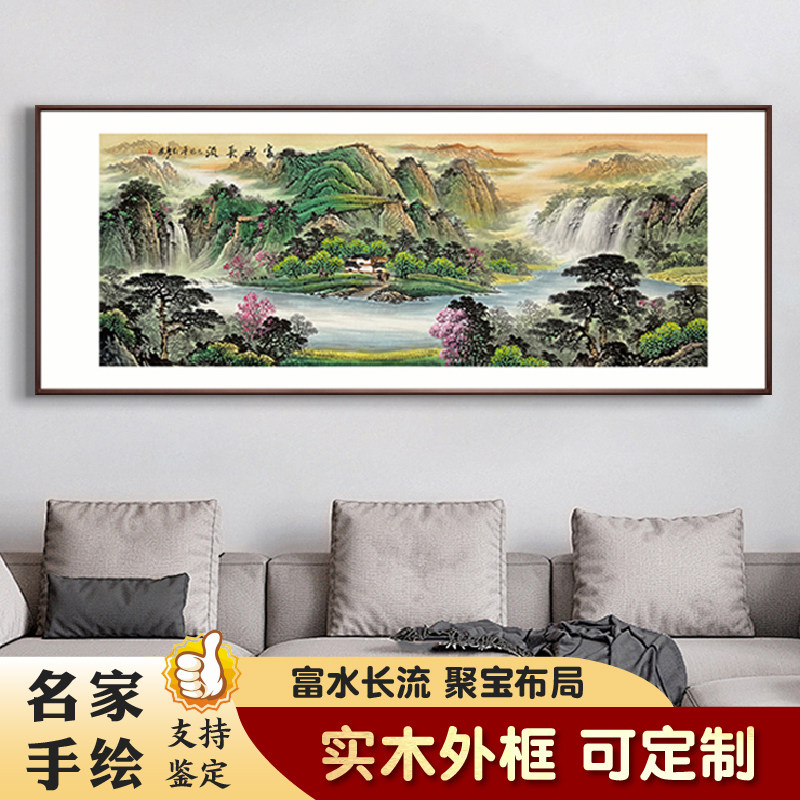 手绘国画山水挂画客厅办公室新中式背景墙聚宝盆招财实木框装饰画