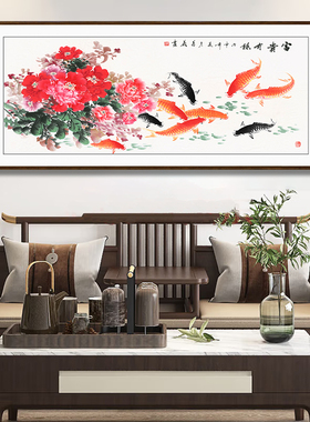 沙发背景装饰画九鱼牡丹花鸟画