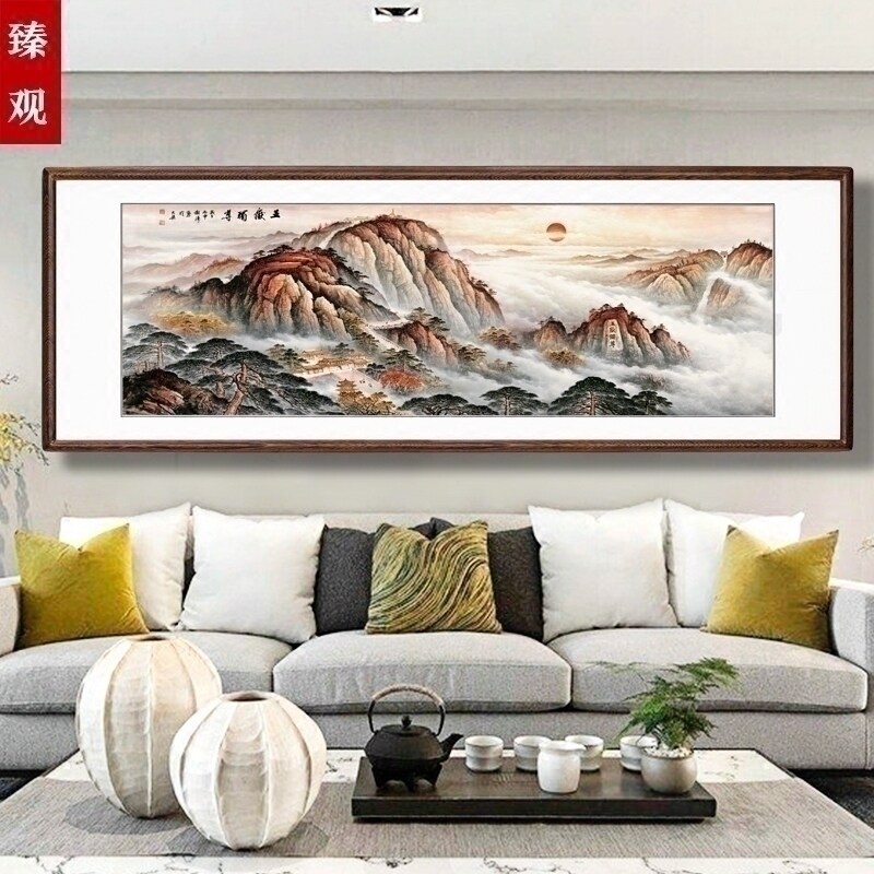 五岳独尊国画泰山日出有山无水画靠山图客厅装饰画办公室墙壁挂画