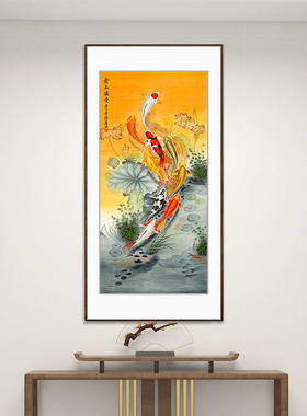 国画九鱼荔枝图金玉满堂竖幅玄关花鸟挂画新中式客厅过道玄关走廊