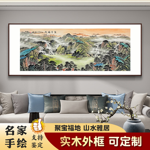 手绘实木框国画山水挂画客厅办公室新中式背景墙聚宝盆招财装饰画