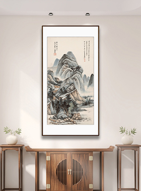 新中式玄关装饰画走廊过道竖幅挂画客厅国画山水画背景墙清秋高远