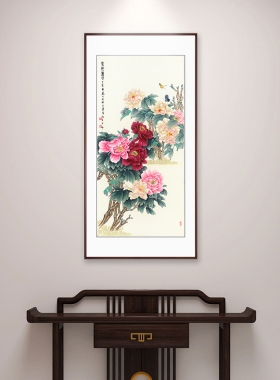 国画花鸟画花开富贵春光丽日牡丹竖幅玄关走廊过道装饰画成品带框