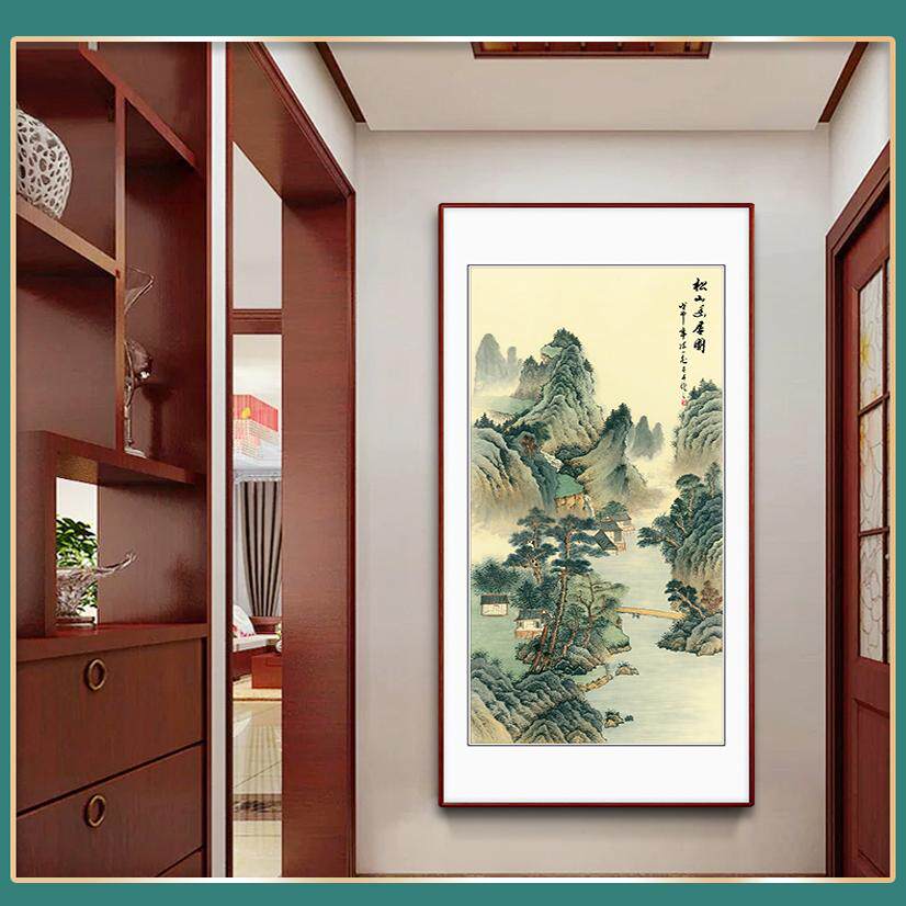 松山幽居玄关装饰画国画山水画竖幅过道挂画农村堂屋中堂画风水画