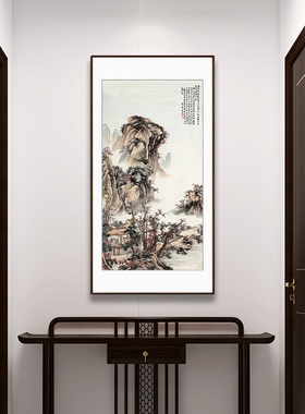 新中式玄关装饰画走廊过道竖幅挂画客厅国画山水画背景墙层叠秋山