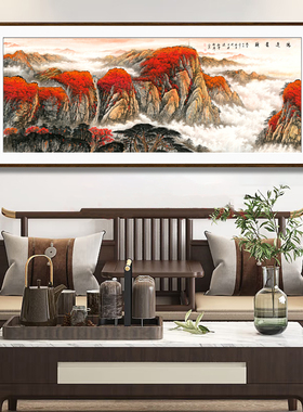 鸿运当头国画山水画客厅沙发背景墙字画办公室靠山画旭日东升壁画