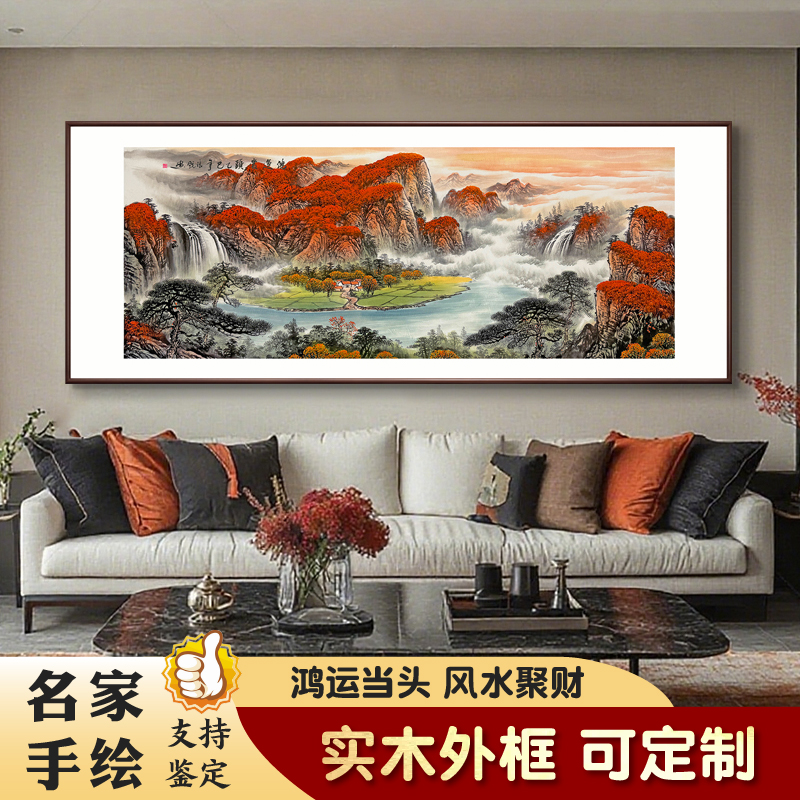 手绘国画鸿运当头山水挂画聚宝盆招财客厅办公室新中式墙面装饰画图片