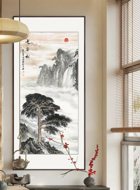 中式挂画国画山水画竖版