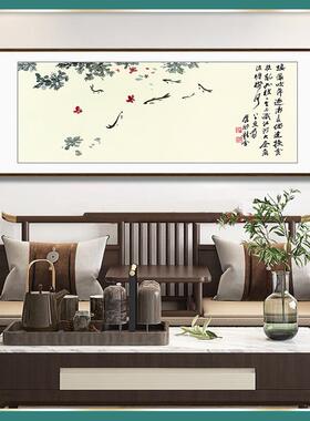 桃花鱼戏国画新中式客厅挂画横幅花鸟水果餐厅装饰画牡丹实木成品